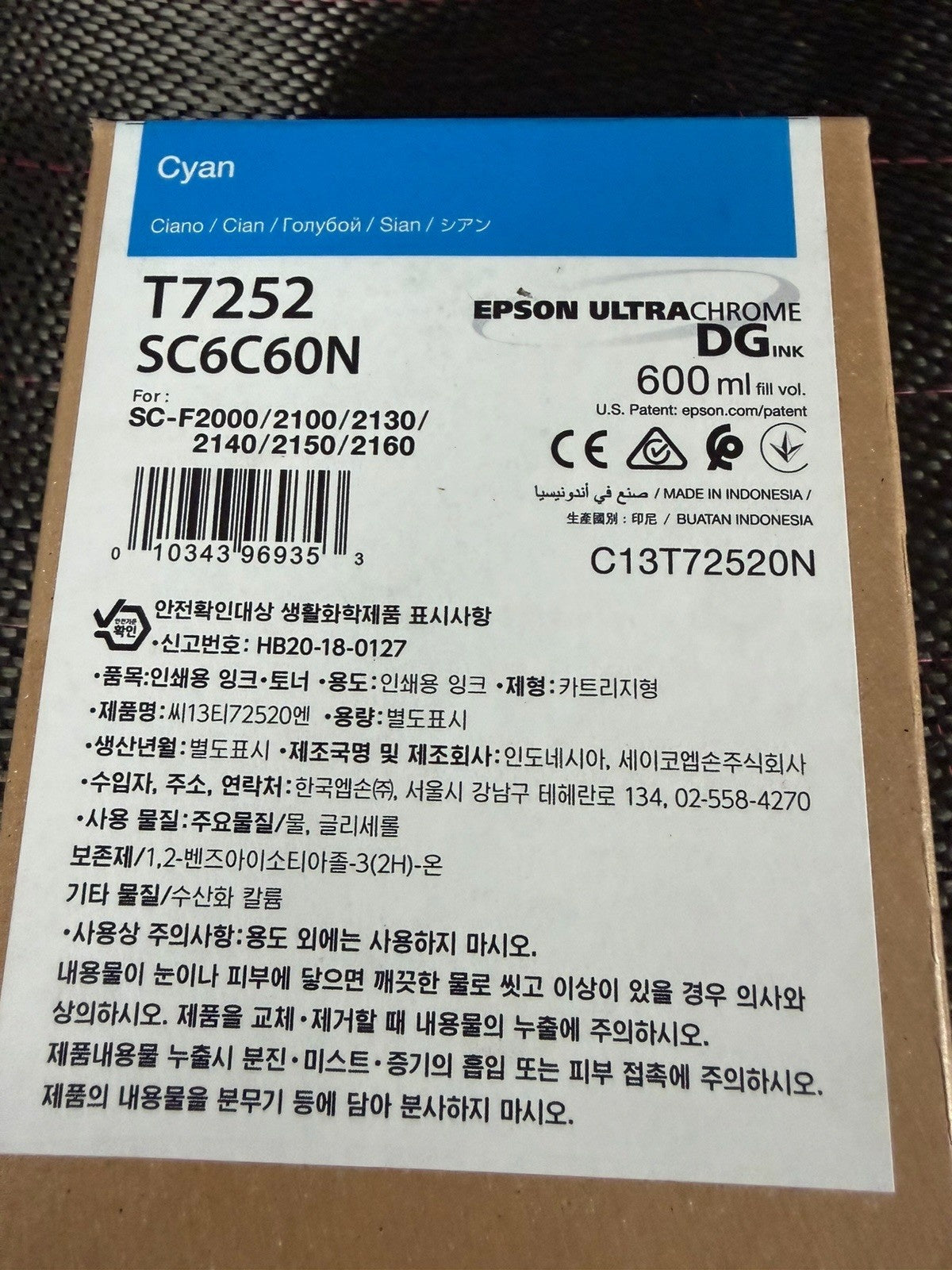 Epson T7252 New