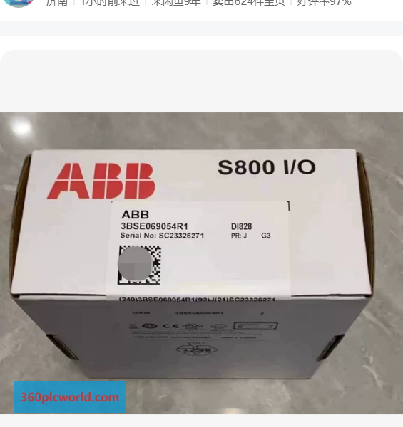 ABB 3BSE069054R1 New Obsolete Industrial Spare Parts