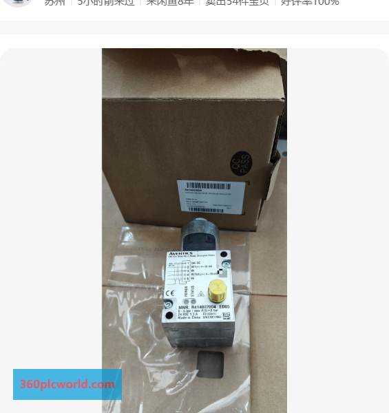 Aventics R414002004 New Obsolete Industrial Spare Parts