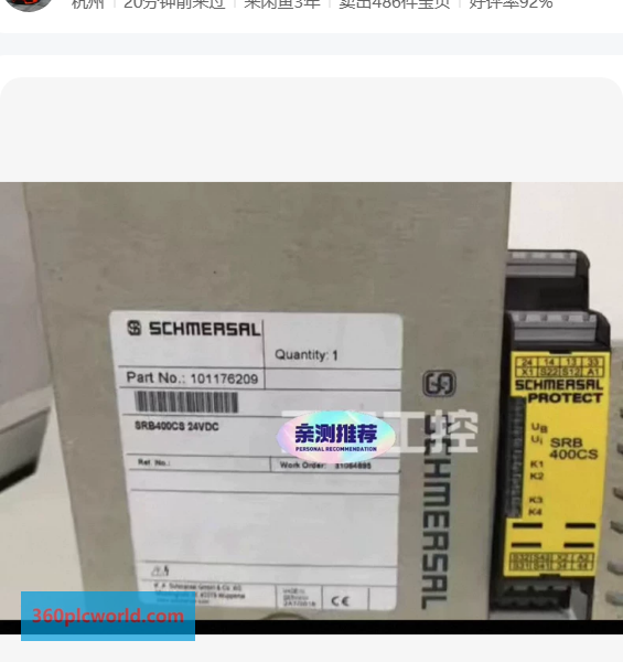 Schmersal SRB400CS-24VDC New Power Supplies