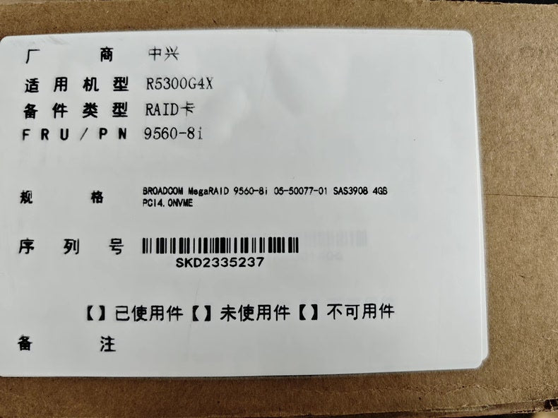 BROADCOM 9560-8i New Industrial Automation Spare Part for Industrial Automation