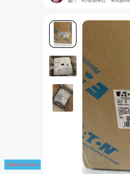 Eaton DILM500/22 New Obsolete Industrial Spare Parts