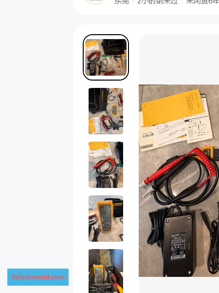 Fluke BT510 New Obsolete Industrial Spare Parts