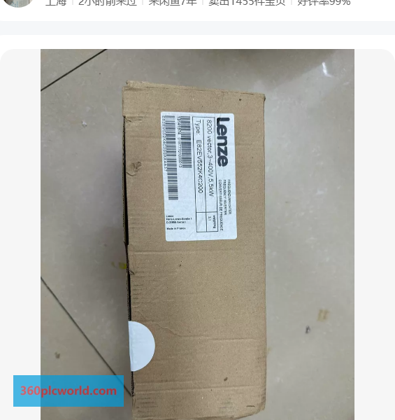 Lenze E82EV552K4C200 New Obsolete Industrial Spare Parts