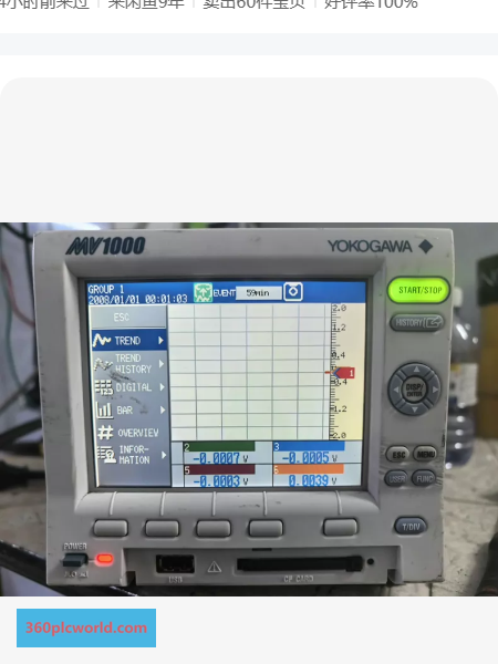 YOKOGAWA MV1000 Used Process Instrumentation