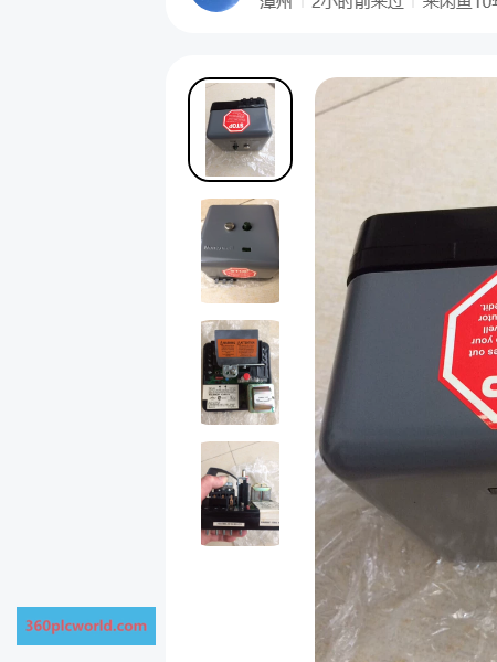 Honeywell RA890F1288 New Obsolete Industrial Spare Parts
