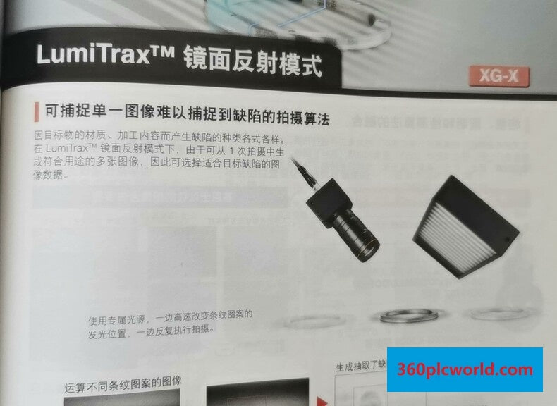 Keyence CA-DZW50X Used Sensor Encoder for Industrial Automation