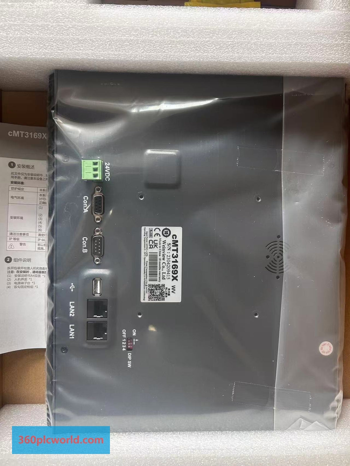 Weintek cMT3169X New Obsolete Industrial Spare Parts