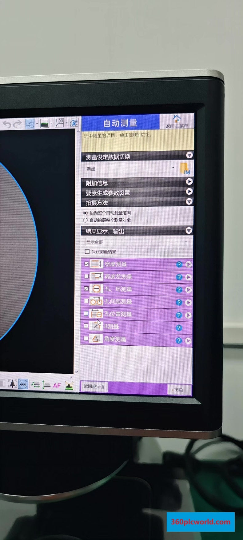 Keyence IM-8020 New Sensor Encoder for Industrial Automation