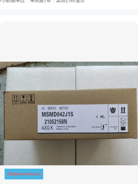 Panasonic MSMD042J1S New Servo Drives & Motors