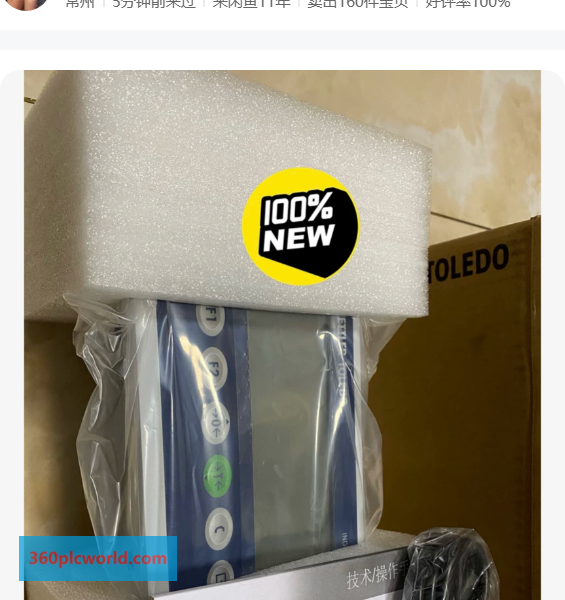 Mettler Toledo IND231 New Obsolete Industrial Spare Parts