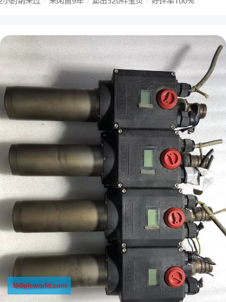 Leister LHS41L Used Obsolete Industrial Spare Parts