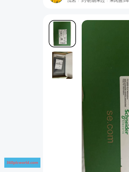 Schneider HMIET6500 New PLC, DCS & HMI