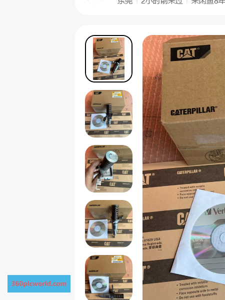 Caterpillar 0R-8682 New Obsolete Industrial Spare Parts
