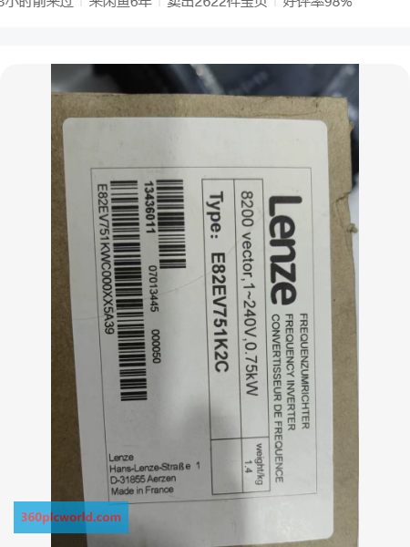 Lenze E82EV751K2C New Obsolete Industrial Spare Parts