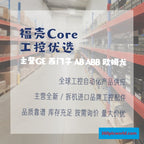 GE IC660BBS102 Used Industrial Automation Spare Part for Industrial Automation