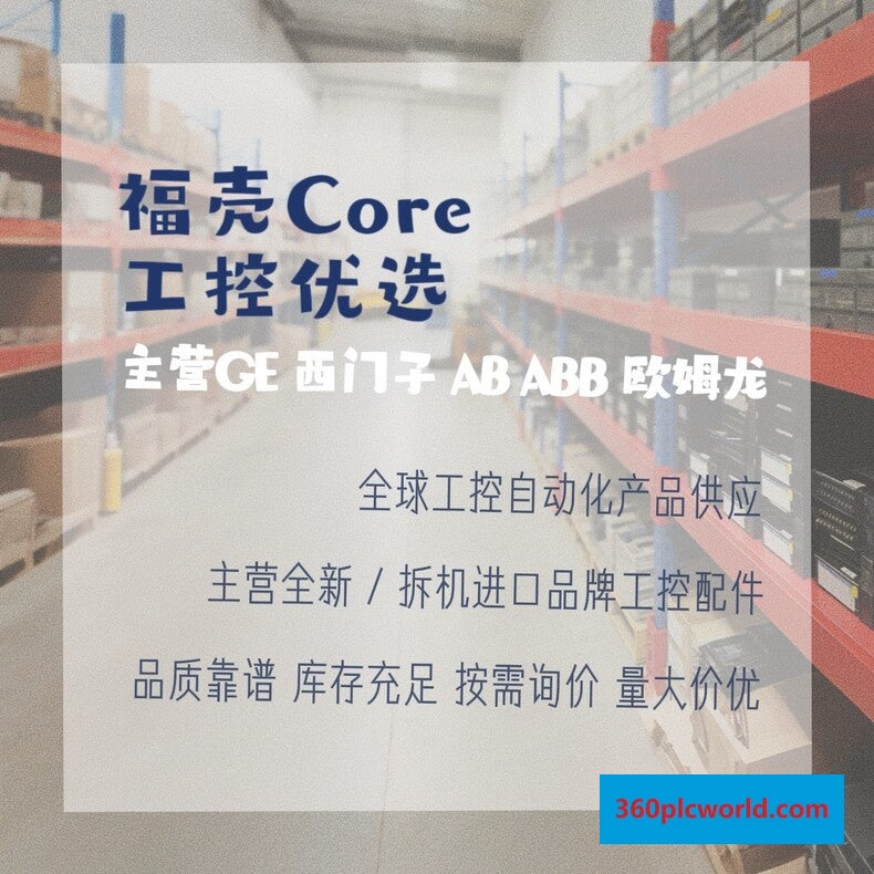 GE IC660BBS102 Used Industrial Automation Spare Part for Industrial Automation