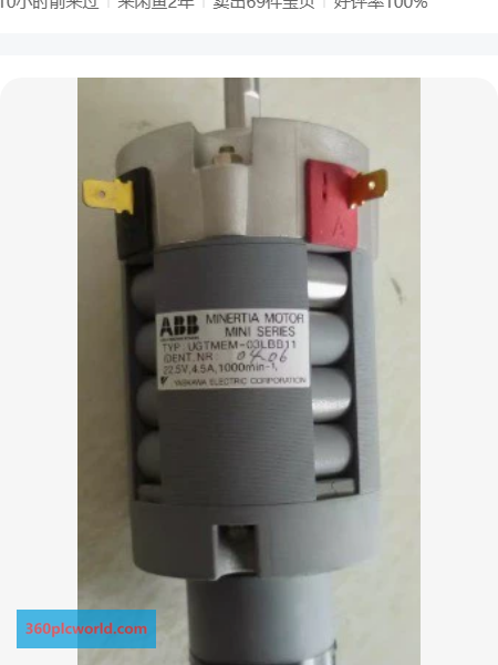 ABB UGTMEM-03LBB11 New Obsolete Industrial Spare Parts