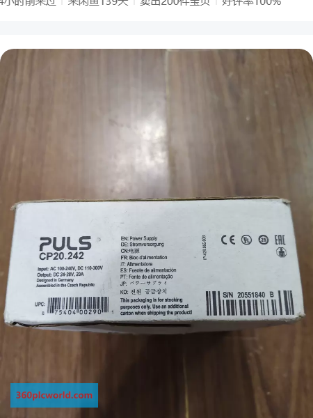 PULS CP20.242 New Obsolete Industrial Spare Parts
