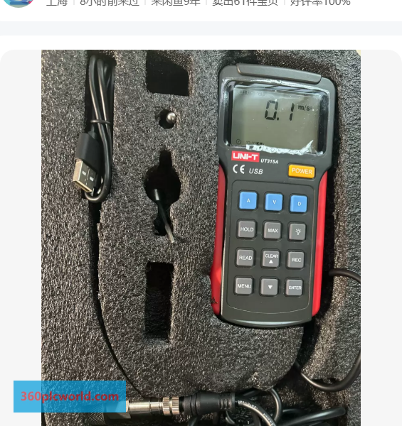 UNI-T UT315A New Obsolete Industrial Spare Parts