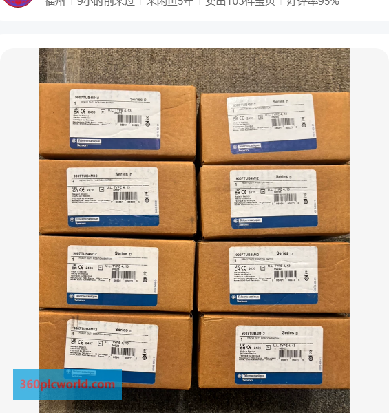 Square D 9007TUB4M12 New Obsolete Industrial Spare Parts