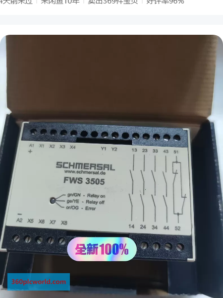 Schmersal 3505C-2204 New Obsolete Industrial Spare Parts
