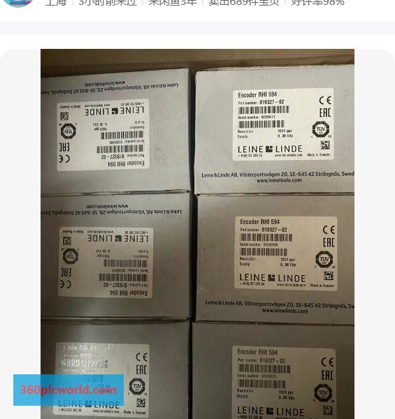 LEINE&LINDE 819327-02 New Obsolete Industrial Spare Parts