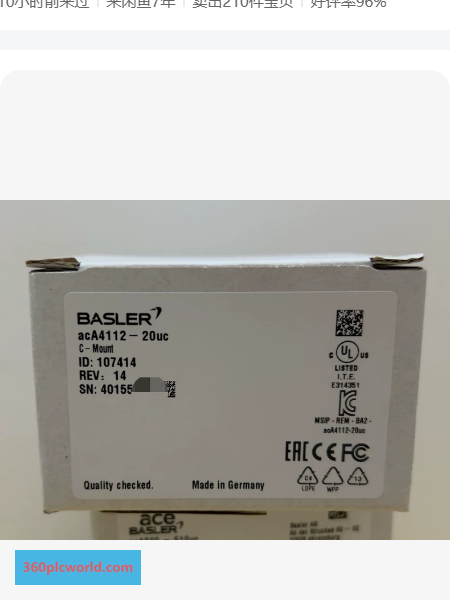 Basler acA4112-20uc New Obsolete Industrial Spare Parts