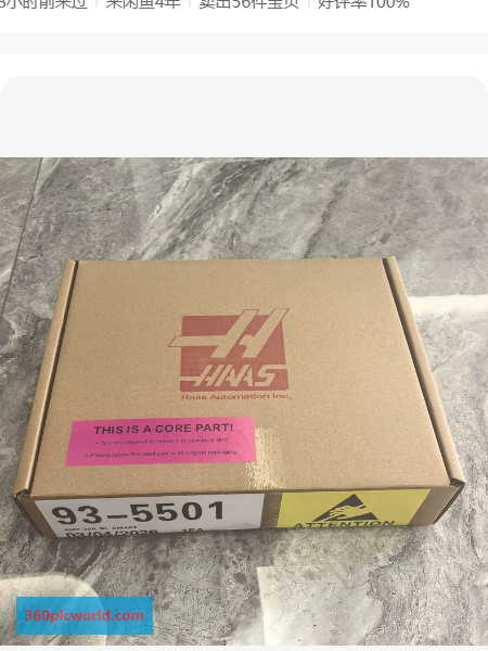Haas 93-5501 New Obsolete Industrial Spare Parts