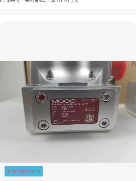 Moog G761-3005B New Obsolete Industrial Spare Parts