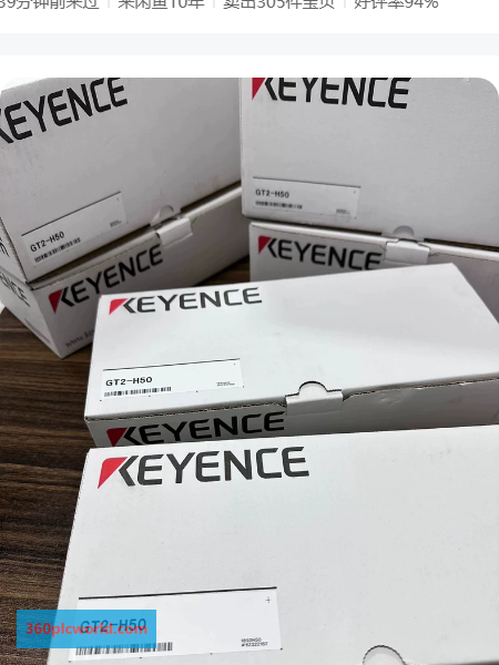 Keyence GT2-H50 New Sensors & Encoders