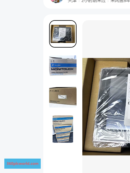 Fuji V812iSD New Obsolete Industrial Spare Parts