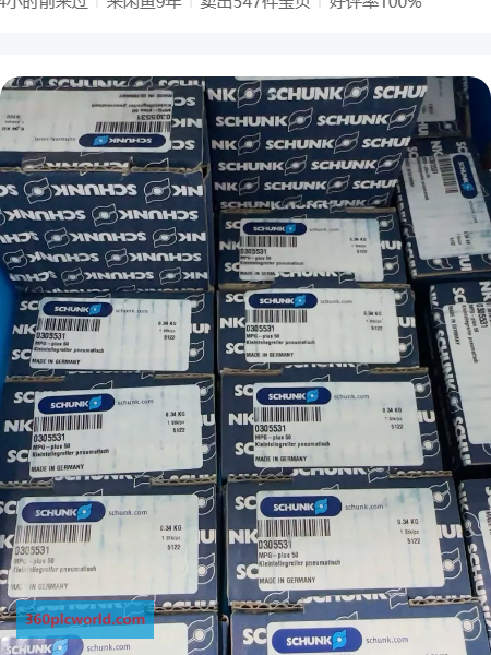 SCHUNK MPG-plus 50 0305531 New Obsolete Industrial Spare Parts