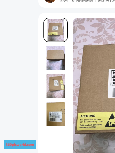 Burkert SE32/8032 New Sensors & Encoders