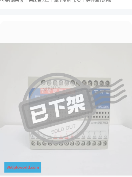 IDEC EB3N-A2R5D New Obsolete Industrial Spare Parts