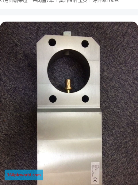 Ingersoll Rand 23425028 New Obsolete Industrial Spare Parts