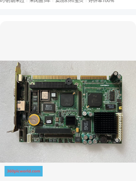 AAEON SBC-558 Used Obsolete Industrial Spare Parts