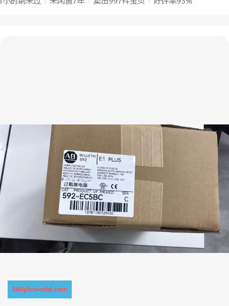 Allen-Bradley 592-EC5BC New Obsolete Industrial Spare Parts