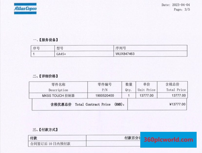 Atlas Copco P1900520400 Used Industrial Automation Spare Part for Industrial Automation