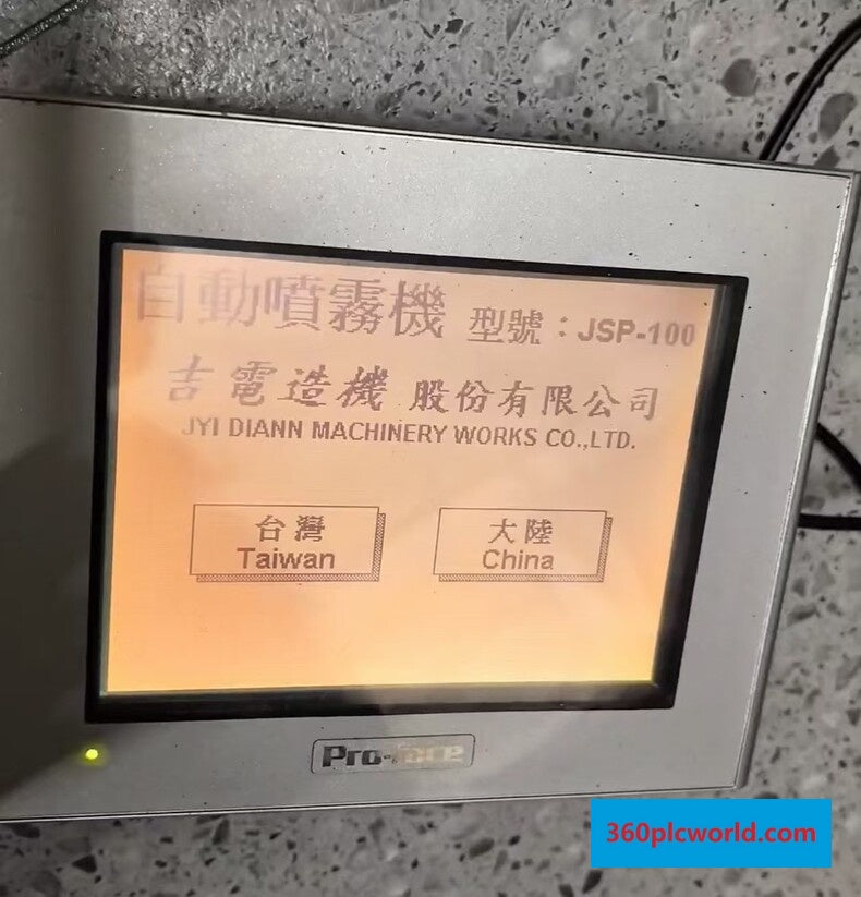 Proface GP2301-LG41-24V New Industrial Power Supply for Industrial Automation