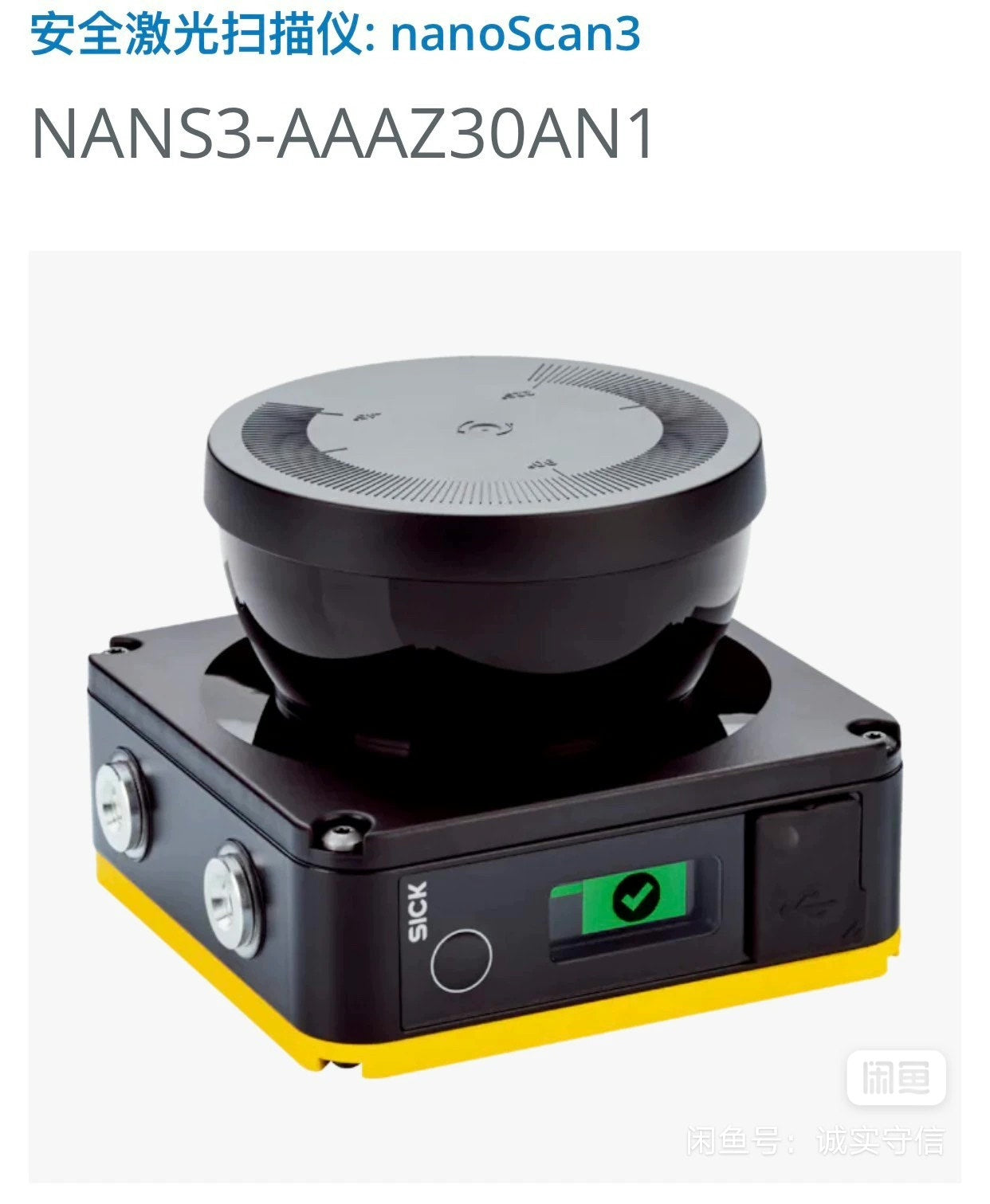 Sick NANS3-AAAZ30AN1 Used Sensors & Encoders Industrial Automation