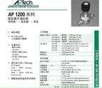 AP Tech AP1210SM New Industrial Automation Spare Part for Industrial Automation