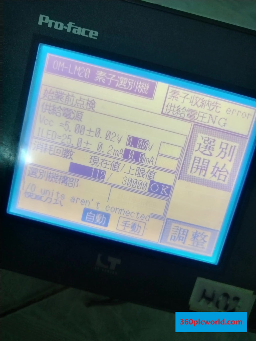 Proface GLC150-BG41-XY32KF-24V Used Industrial Power Supply for Industrial Automation