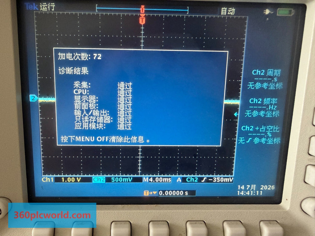 Tektronix TDS3012C Used Obsolete Industrial Spare Parts