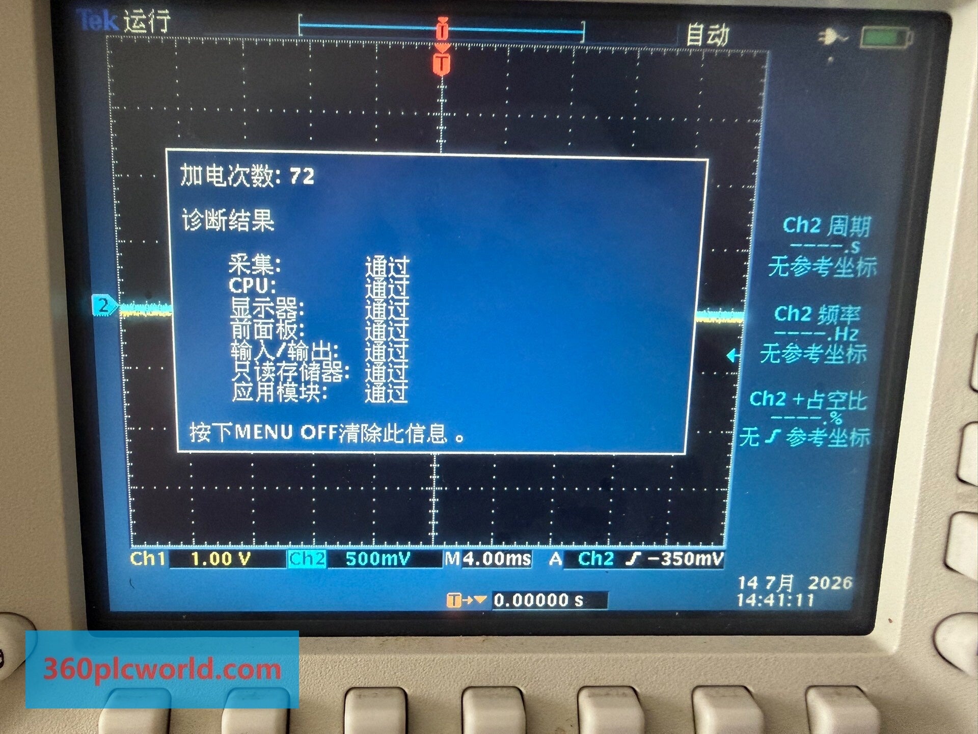 Tektronix TDS3012C Used Obsolete Industrial Spare Parts