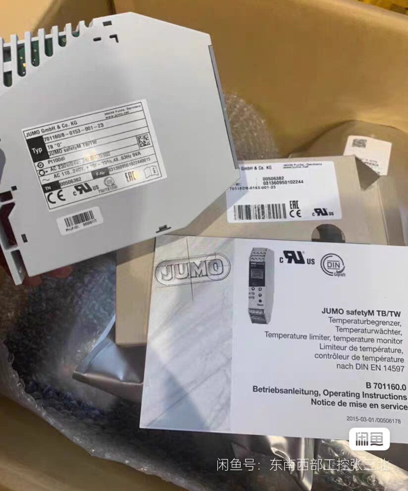 JUMO 701160/8-0153-001-23 New Industrial Automation Part Industrial Automation