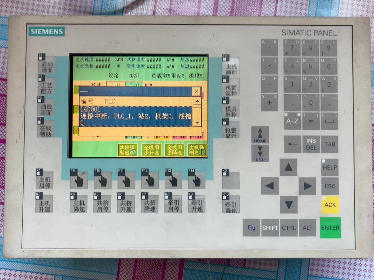 Siemens 6AV6542-0CA10-0AX0 Used Industrial Automation Part Industrial Automation