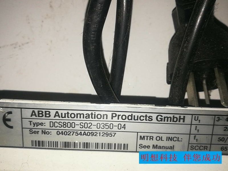 ABB DCS-800-S02-0350-04