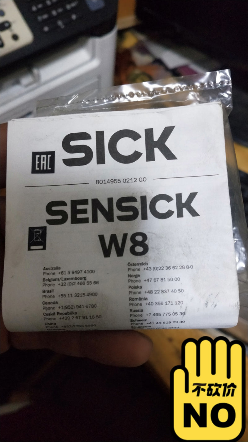 sick WL8-P2131 new