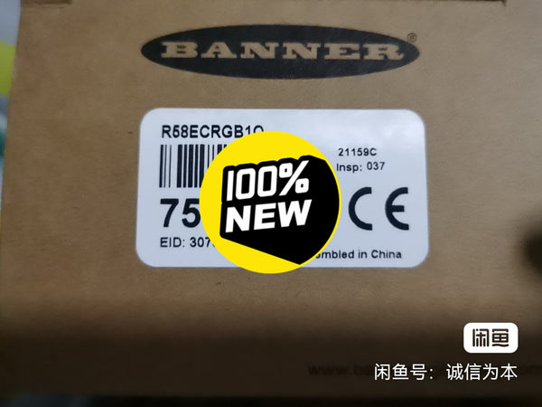 BANNER R58ECRGB1Q new